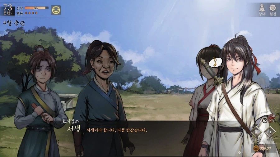 활협전) 떡잎마을 방범ㄷ....공동 탐험대_9.webp
