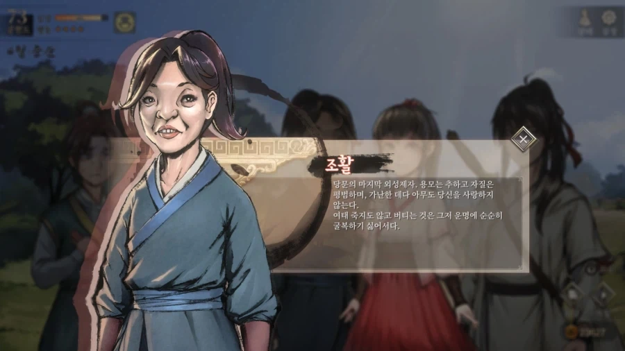 활협전) 떡잎마을 방범ㄷ....공동 탐험대_11.webp