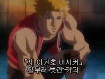 켄이치)제일 규격외의 재능_2.webp