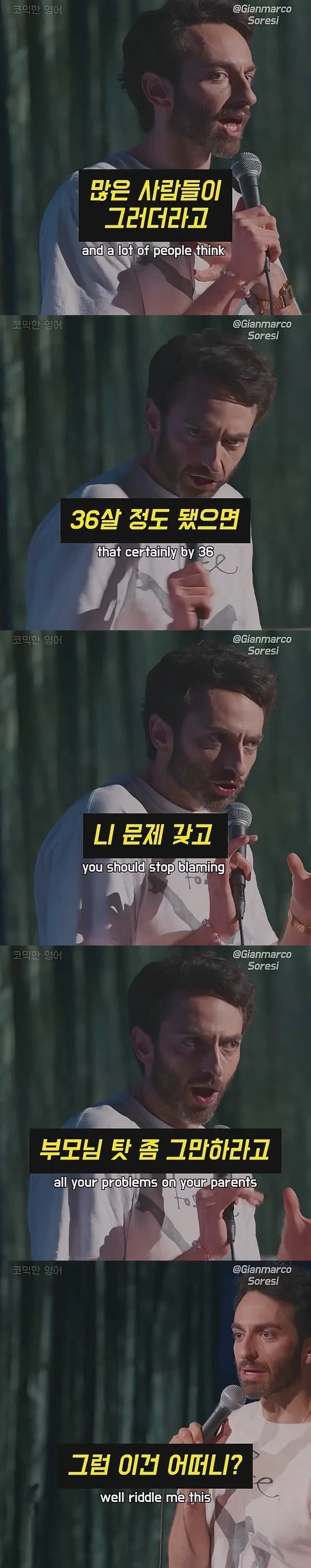 36살이나 됐으면 부모 원망은 그만해야지_1.webp