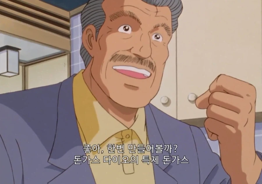맛있는 돈까스를 만드는 방법_1.webp