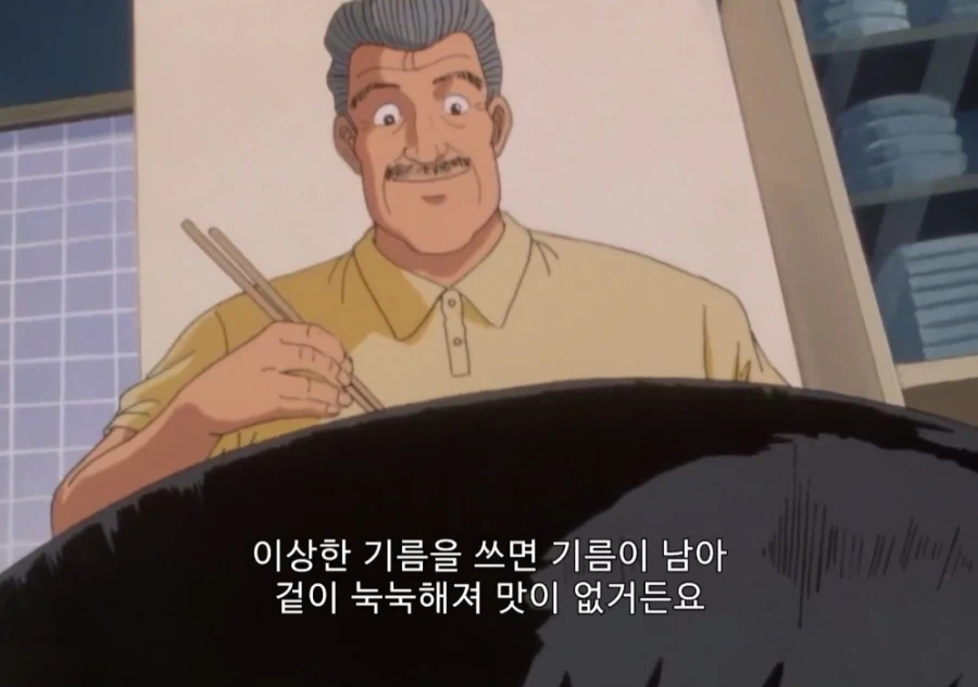 맛있는 돈까스를 만드는 방법_22.webp