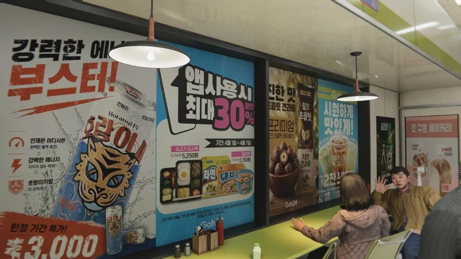콜옵 신작 첫 미션 편의점 내부.jpg_2.webp