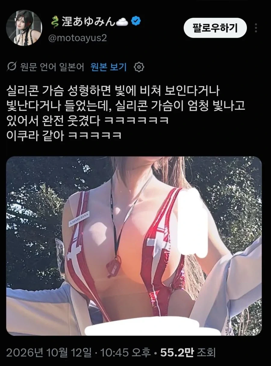 가슴에 대한 놀라운 사실_1.webp
