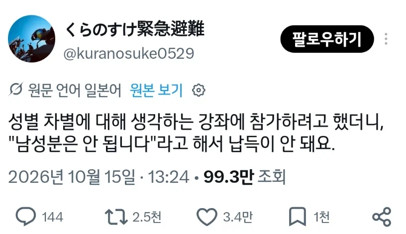 의외로 남자는 참가할 수 없는 것_1.webp