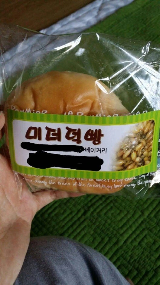 f1.jpg 호불호 갈리는 빵 레전드.jpg 호불호 갈리는 빵.jpg