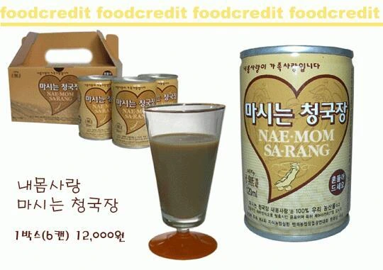 d1.jpg 한정판매인데 찾는 사람들이 없었던 음료수.jpg 한정판매인데 찾는 사람들이 없었던 음료수.jpg 한정판매였지만 찾는 사람들이 없었던 비운의 음료수.jpg 한정판매지만 잘 안팔린 비운의 음료수.jpg