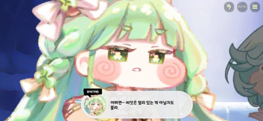 트릭컬) 아 메인스 답답하다_1.webp