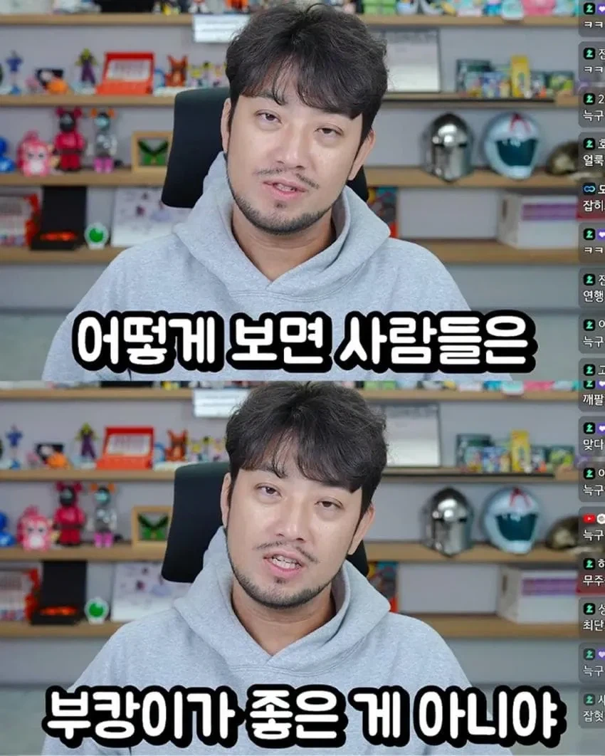 침착맨이 생각하는 상어 부캉이 인기 요인.jpg_2.webp