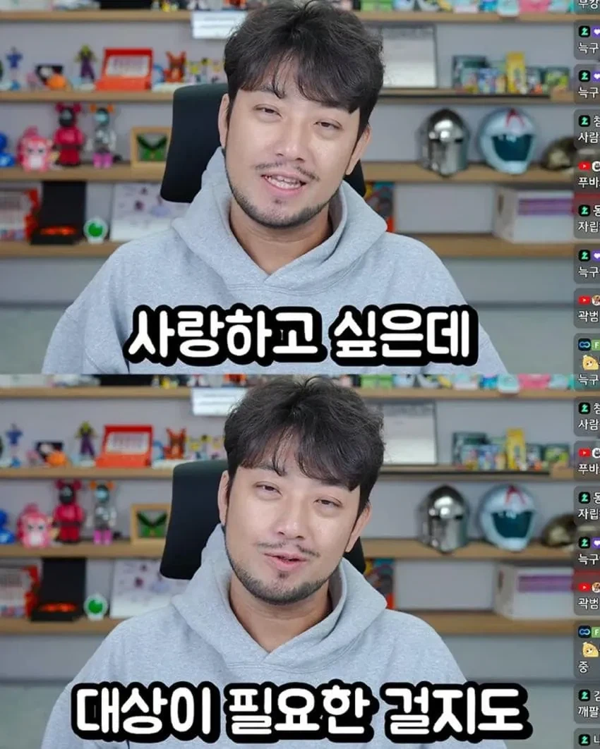 침착맨이 생각하는 상어 부캉이 인기 요인.jpg_3.webp