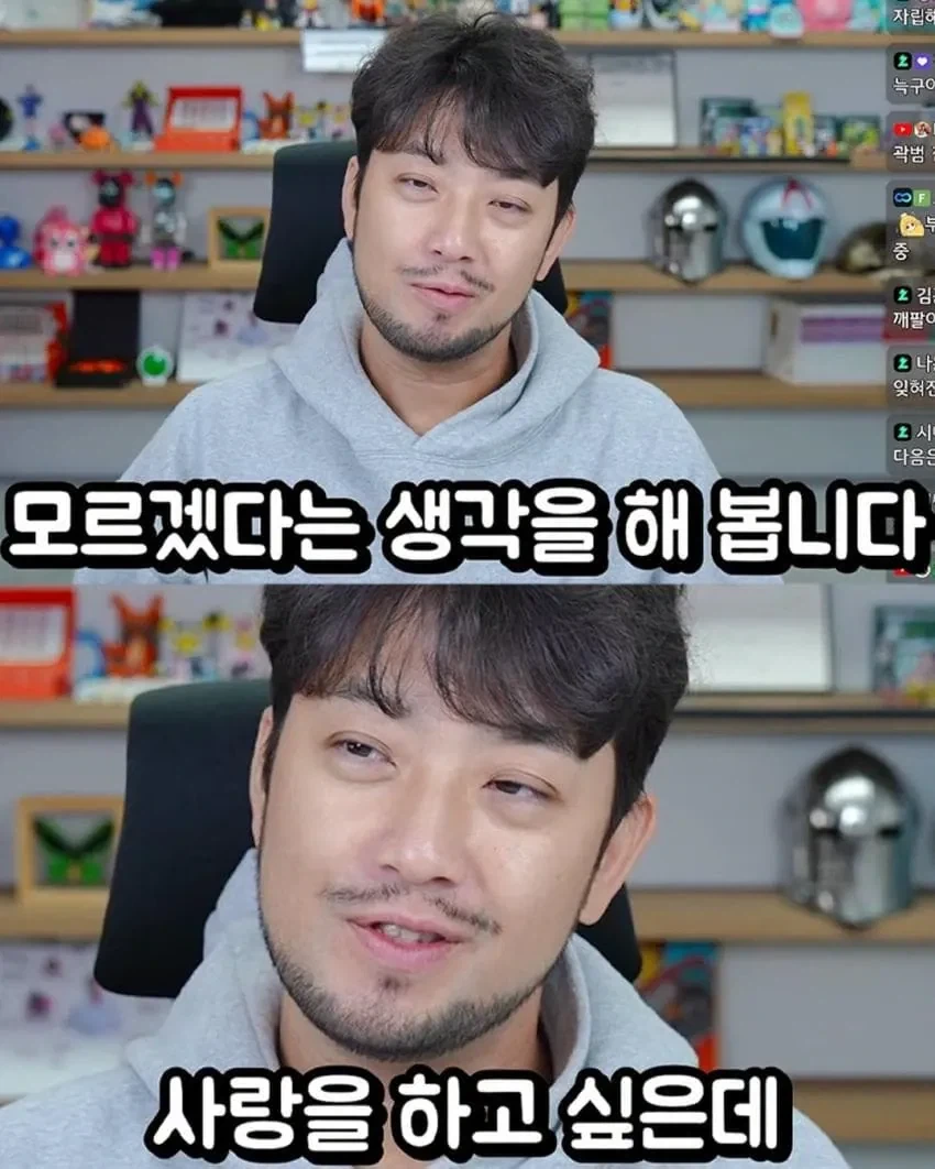 침착맨이 생각하는 상어 부캉이 인기 요인.jpg_4.webp