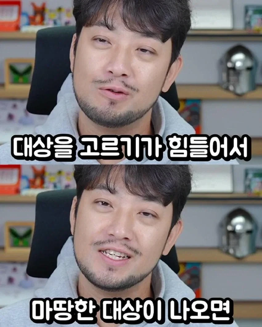 침착맨이 생각하는 상어 부캉이 인기 요인.jpg_5.webp