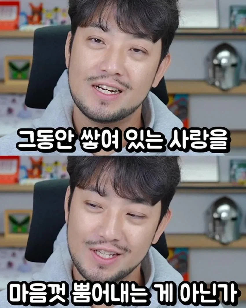 침착맨이 생각하는 상어 부캉이 인기 요인.jpg_6.webp