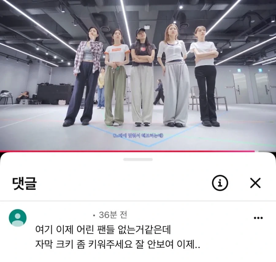 반영 빠르다는 레드벨벳_1.webp