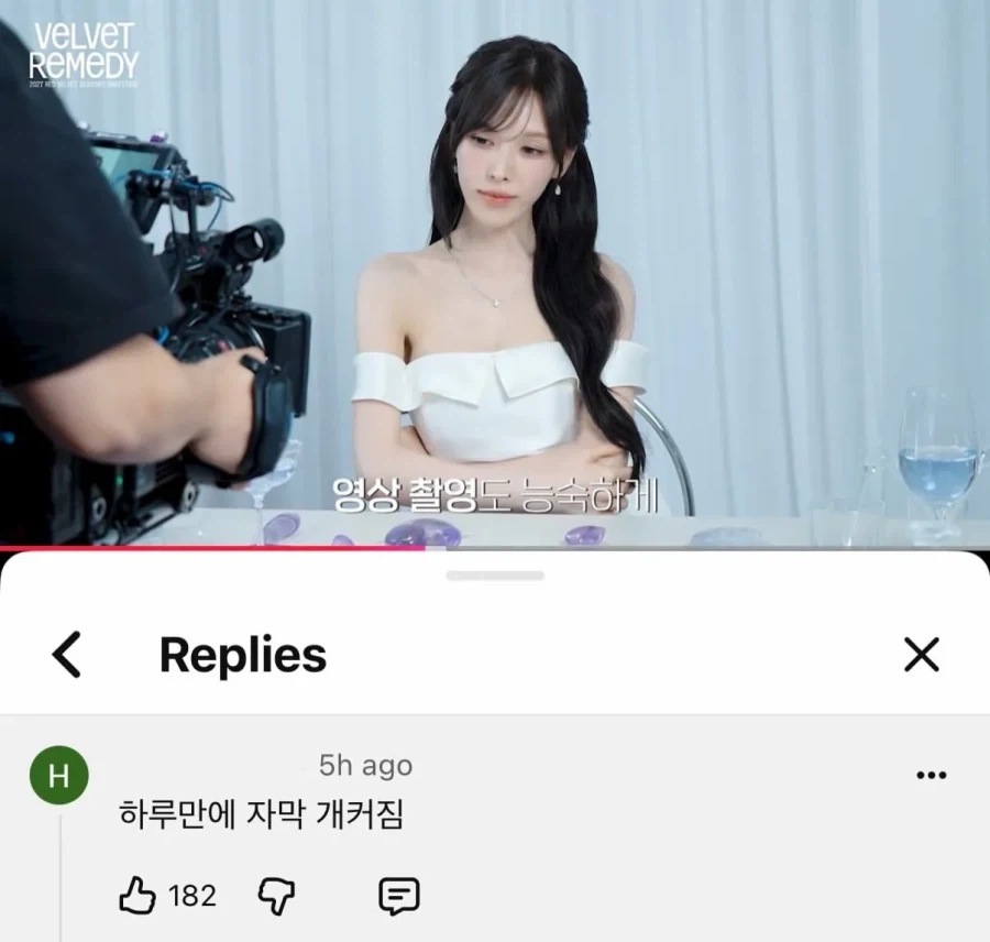반영 빠르다는 레드벨벳_2.webp