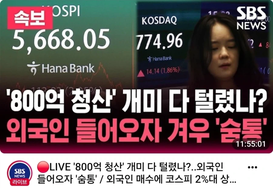 외국인: 대한민쿡 너무 쵸와요우~_2.webp