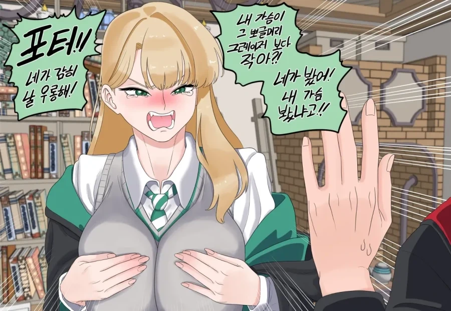 타임터너로 분기점이 많이 생긴 경우_2.webp
