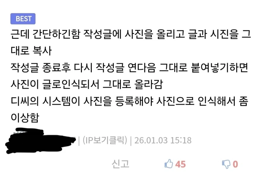 사이버 얀데레.jpg_2.webp