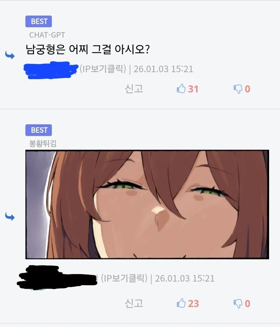 사이버 얀데레.jpg_3.webp