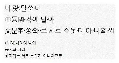 어찌보면 미래까지 생각한 세종대왕_1.webp