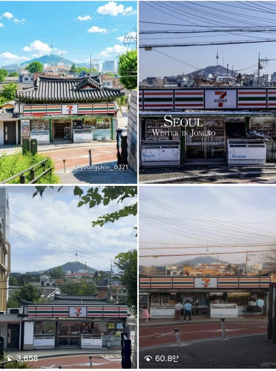 외국 관광객들에게 인기라는 서울 어느 포토존.jpg_5.webp