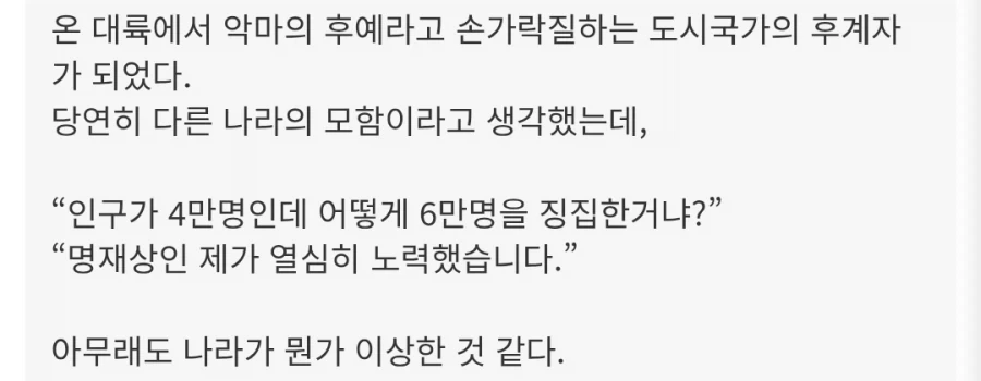 ㄴㅂㅍㅇ 1위 작품의 차원이 다른 클라스.jpg_1.webp