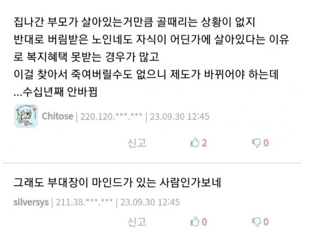 자기 동생 고아원에 맡기고 군대 온 사람.jpg_3.webp