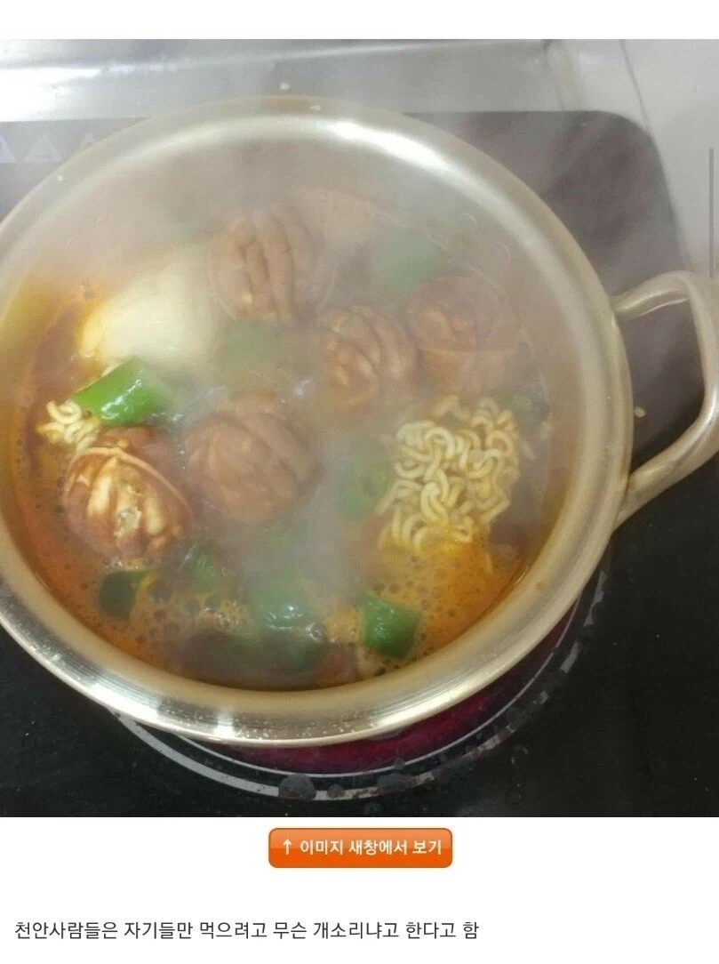 천안사람들이 숨기는 천안의 별미 라면.jpg_1.webp