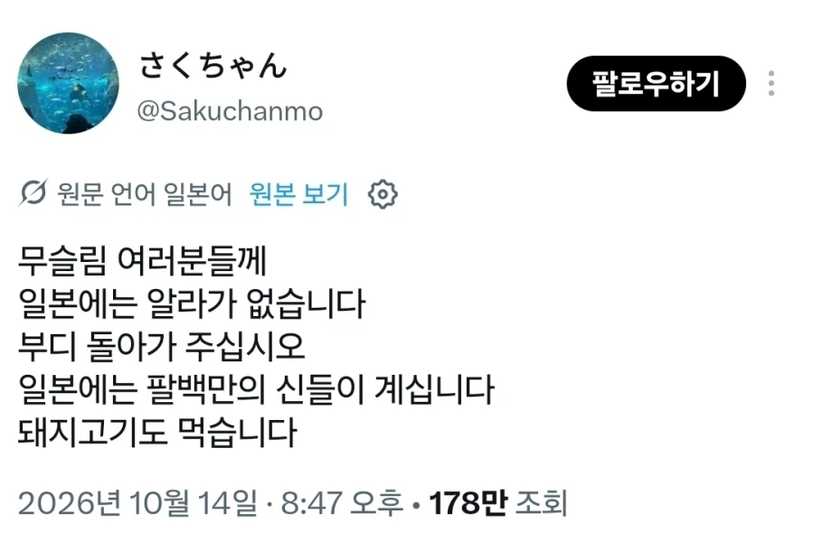 갑자기 서로를 칭찬하는 한국과 일본.jpg_1.webp