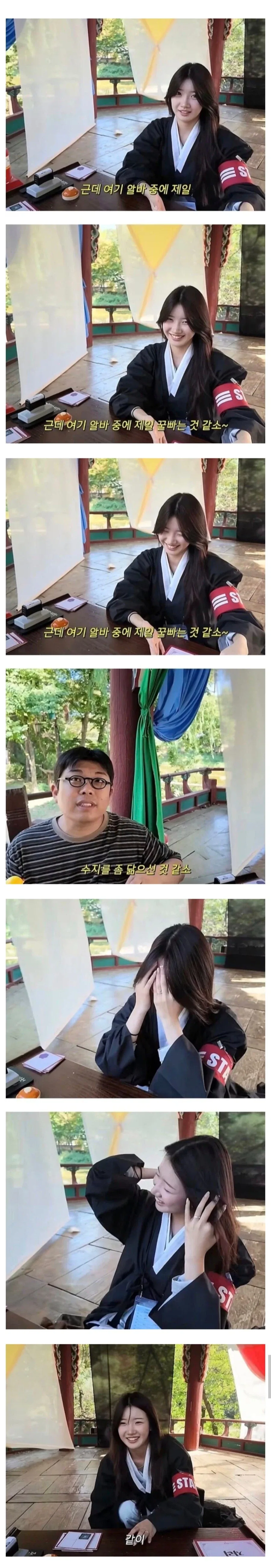 수지 닮은 민속촌 알바녀_1.webp