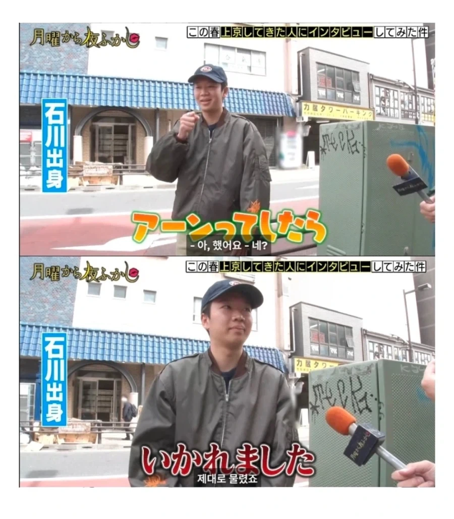 도쿄에 오자마자 꽃뱀에게 물린 시골 청년.jpg_3.webp