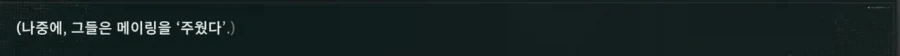 소전2 무슨 야생동물 주워오냐..._1.webp