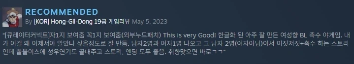 충격적인 보보꼭보좌가 플레이한 게임.jpg_2.webp