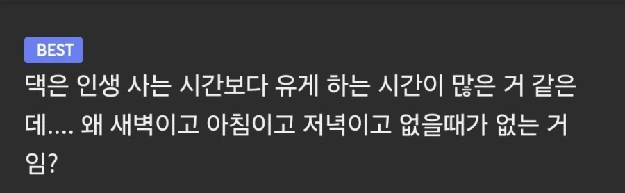 이런 사람을 조심해야 됩니다._1.webp