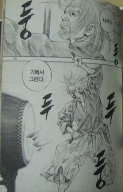 뭐죠 그것은.jpg_2.webp