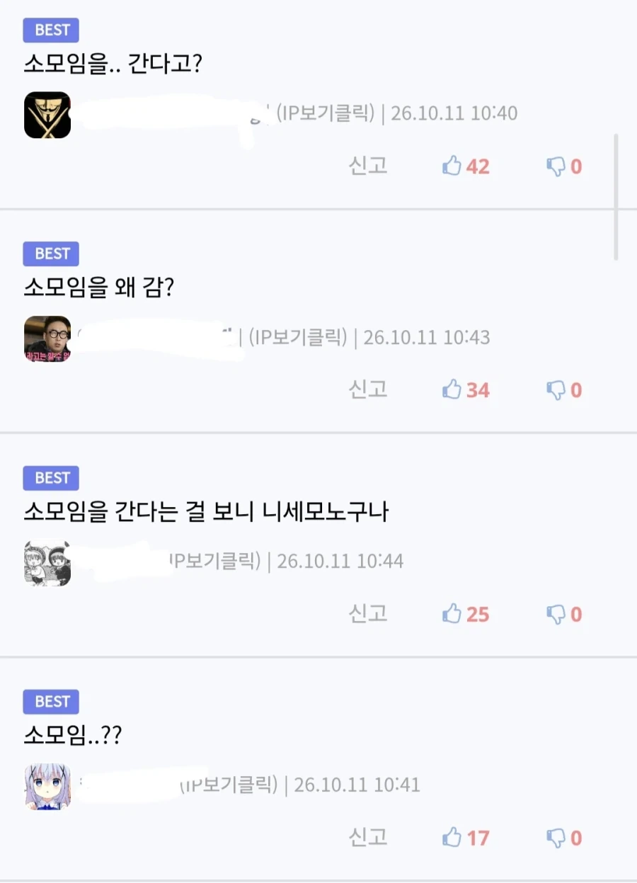 서로 이해를 못 한다고 하는 I 성향들.JPG_2.webp