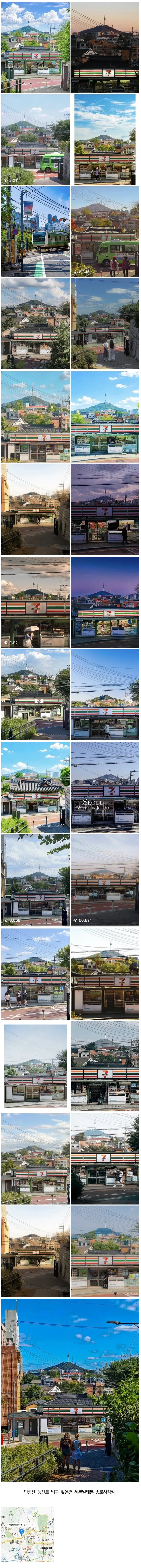 외국 관광객들에게 인기 대박이라는 서울 어느 포토존.jpg_1.webp