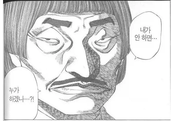 아주대 압수수색 사건은 결론이 어떻게 나오던간에 피해를 보는 사람이 정해져있음_1.webp