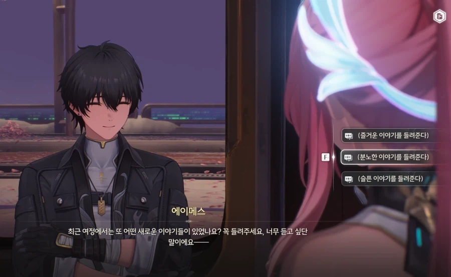 명조) 에이메스 표정중에 제일 무서웠던 표정 .jpg_1.webp
