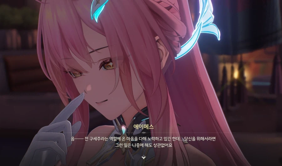명조) 에이메스 표정중에 제일 무서웠던 표정 .jpg_3.webp