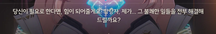 명조) 에이메스 표정중에 제일 무서웠던 표정 .jpg_5.webp