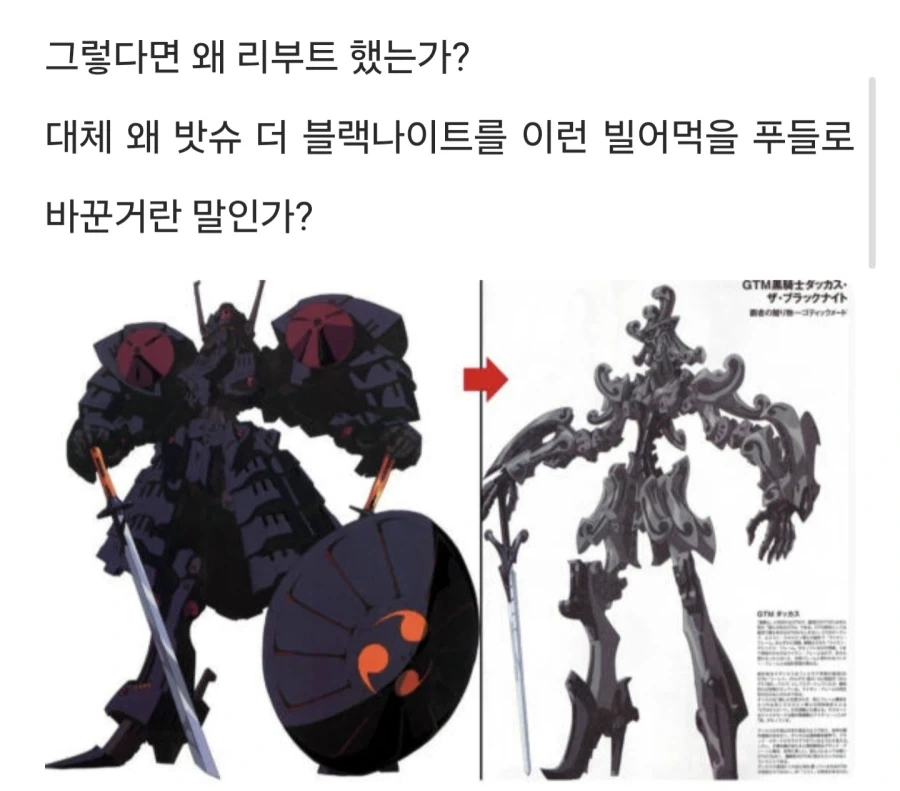 FSS 를 보던 사람들이라면 흔하게 들던 의문_1.webp