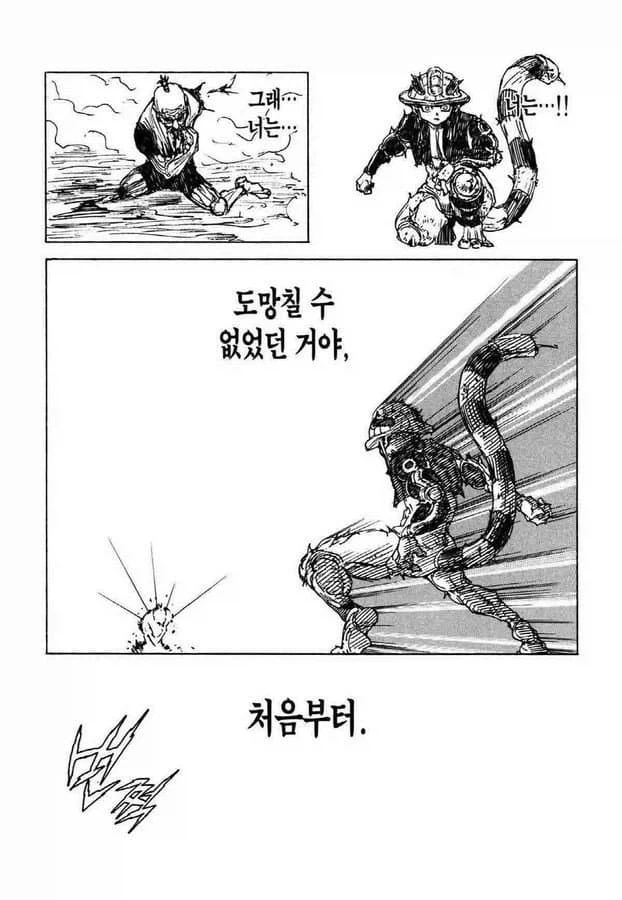 헌터헌터) 네테로가 진짜 매력적인 이유_7.webp