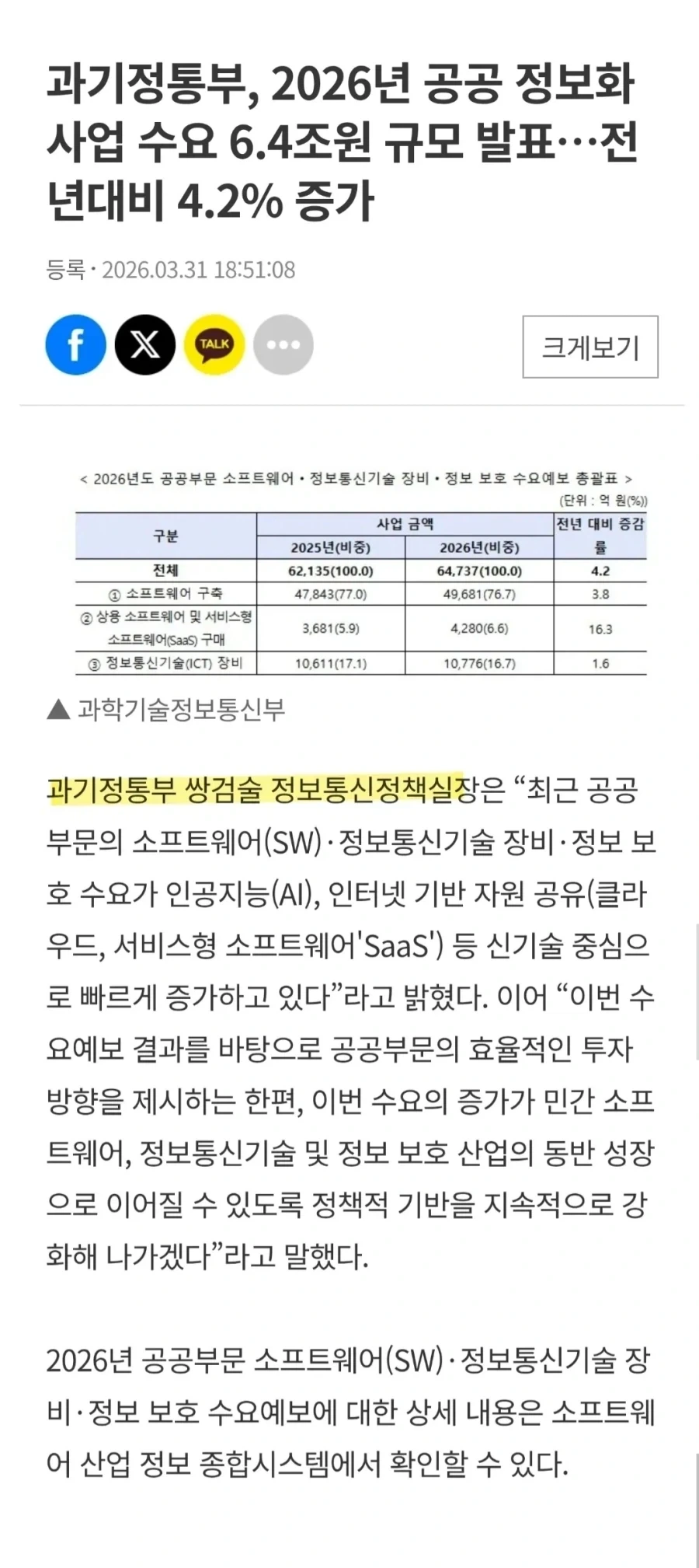 이름이 쌍검술로 알려진 사람_1.webp