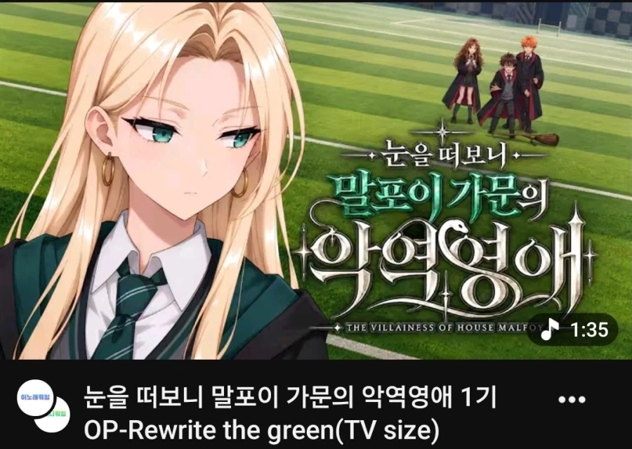 해리포터)애니메이션도 나왔구나~ 몰랐네~_1.webp
