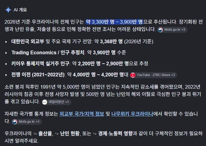 우크라] 젤렌스키 100조원 추가요구가 별거 아닌 이유_2.webp