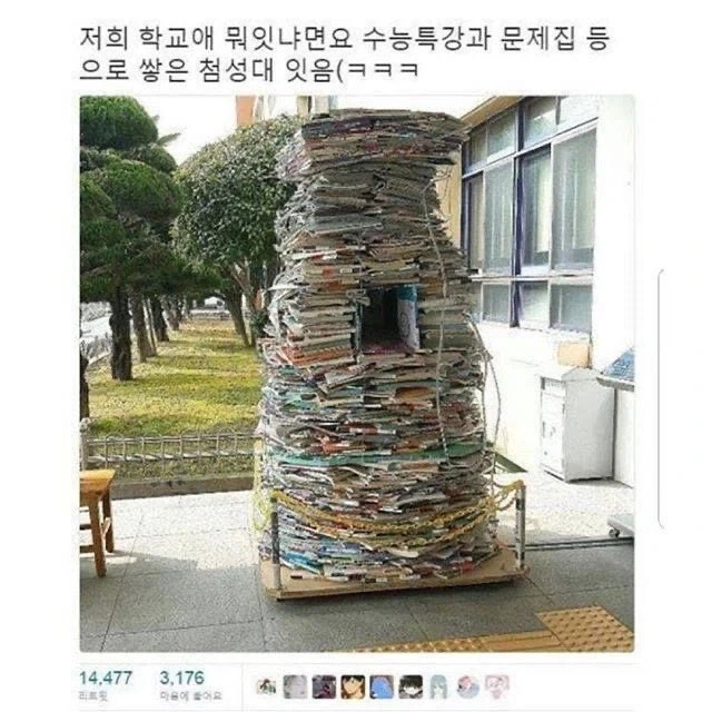 첨성대_1.webp