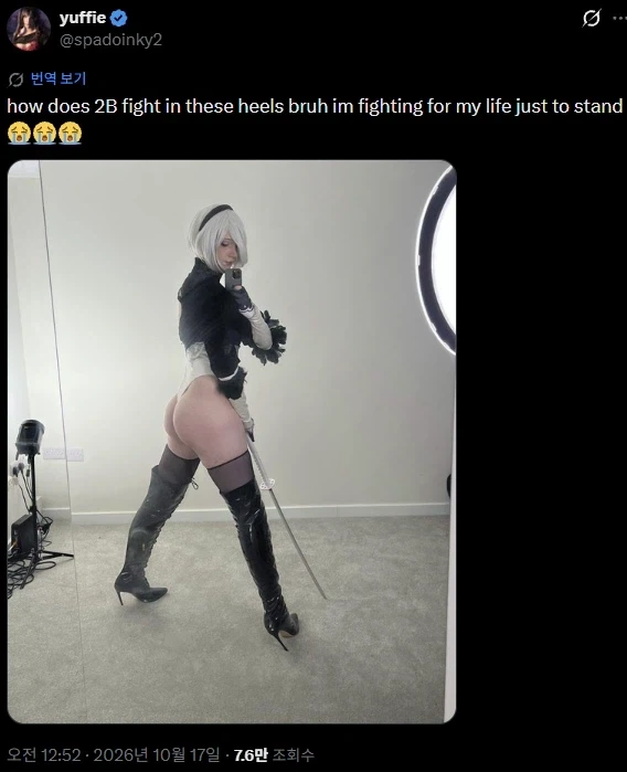 2B 코스프레한 양덕의 한탄_1.webp