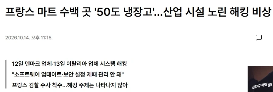 기술의 발전이 가저온 단점_1.webp