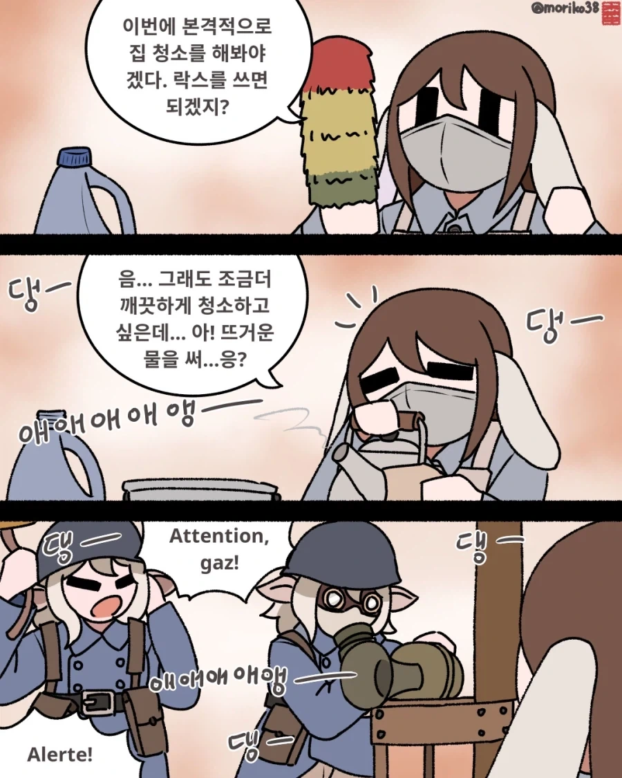 집에서 1차대전 간접체험하기_1.webp